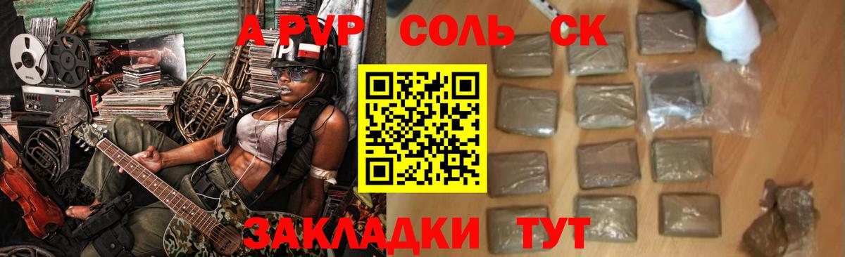 A-PVP крисы CK  Alpha-PVP Соль  Вход с VPN  Тобольск  где купить   Alpha PVP крисы CK 