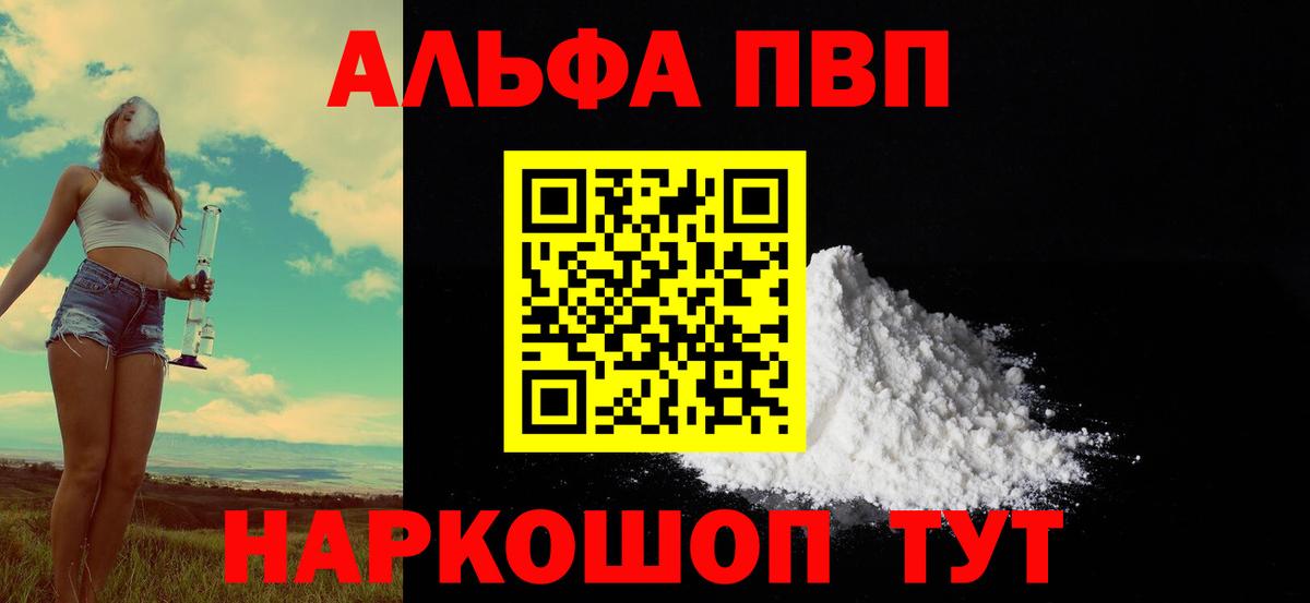 APVP мука Тобольск