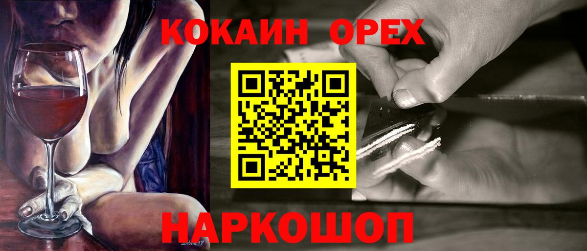 Тобольск  купить  сайты  Вход с VPN  Cocaine Fish Scale  Кокаин 99% 