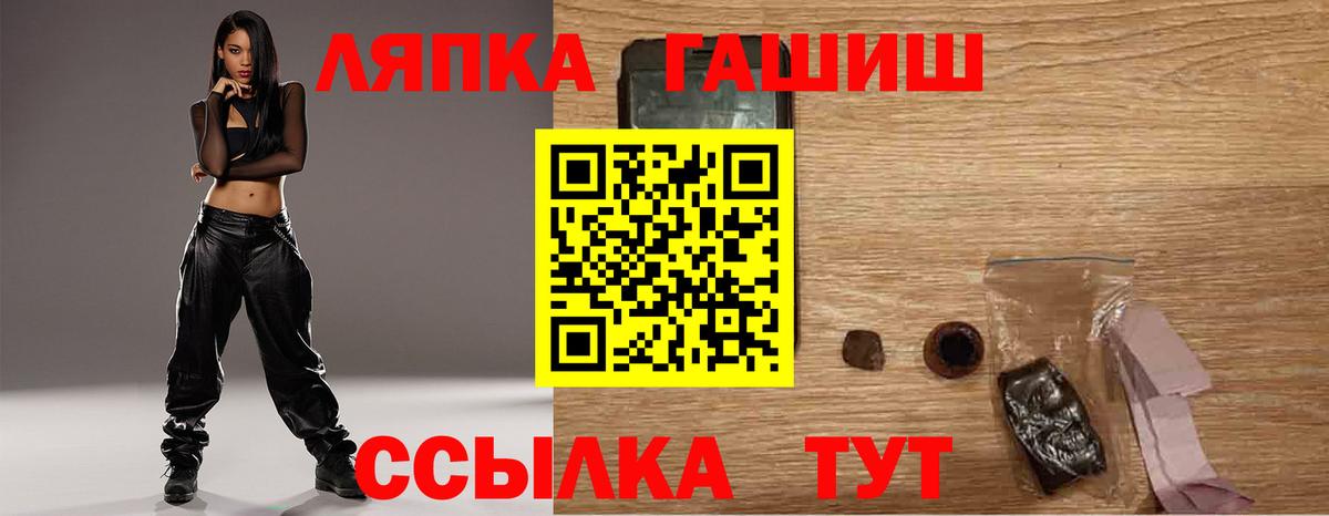 магазин    Вход с VPN  Гашиш  Тобольск  Гашиш VHQ 
