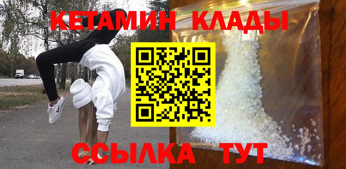 Гашиш Тобольск