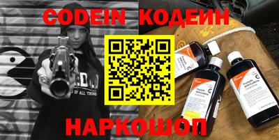 синтетический гашиш Новокубанск