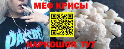 спиды Наро-Фоминск