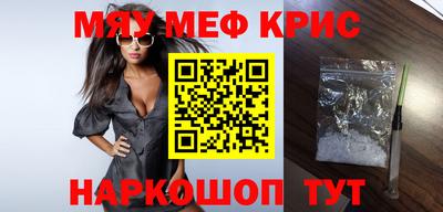 спиды Наро-Фоминск