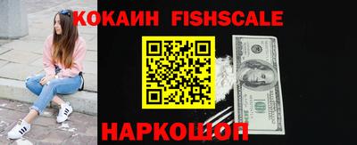мяу мяу кристалл Новозыбков