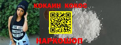 спиды Наро-Фоминск