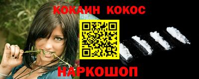 мефедрон Новодвинск