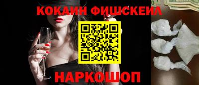 спиды Наро-Фоминск