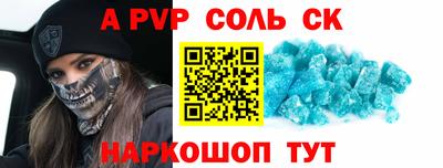 мефедрон Новодвинск