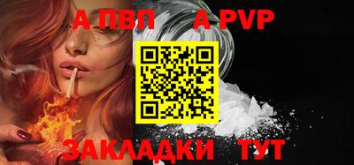 мефедрон Новодвинск