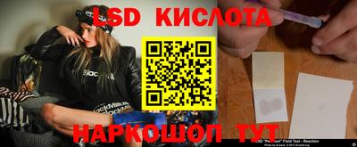 спиды Наро-Фоминск