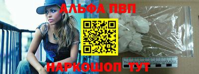 синтетический гашиш Новокубанск