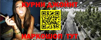 гашишное масло Нарткала