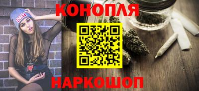 синтетический гашиш Новокубанск