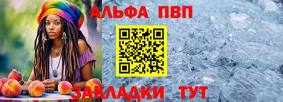 синтетический гашиш Новокубанск