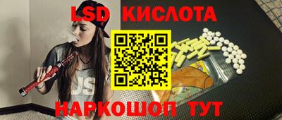 спиды Наро-Фоминск