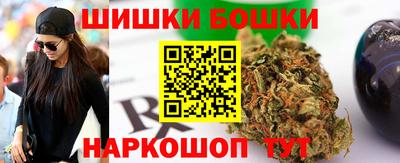 спиды Наро-Фоминск