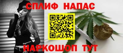 гашишное масло Нарткала