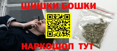 мяу мяу кристалл Новозыбков