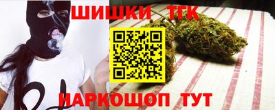 спиды Наро-Фоминск