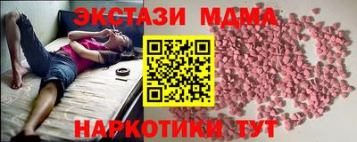 мяу мяу кристалл Новозыбков