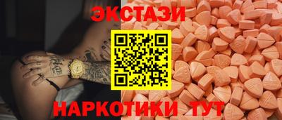 синтетический гашиш Новокубанск