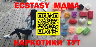 мефедрон Новодвинск