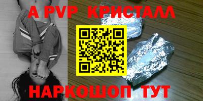 твердый Нальчик