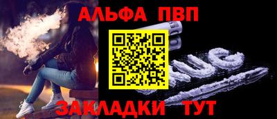 мяу мяу кристалл Новозыбков