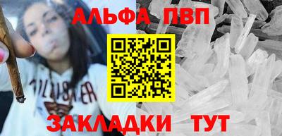 гашишное масло Нарткала