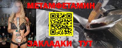 мефедрон Новодвинск
