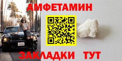 спиды Наро-Фоминск