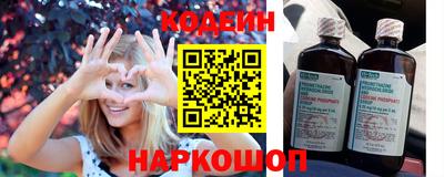 мефедрон Новодвинск