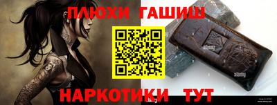 гашишное масло Нарткала