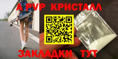 спиды Наро-Фоминск