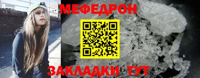 спиды Наро-Фоминск