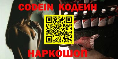 спиды Наро-Фоминск