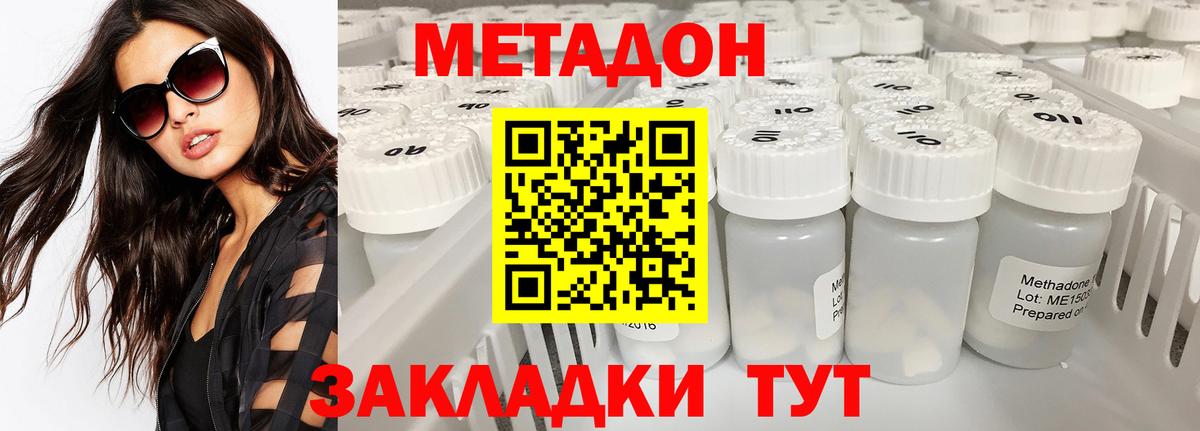 ЭКСТАЗИ  КОКАИН  Тобольск  Alpha PVP СОЛЬ кристаллы  Конопля  MDMA  ГАШИШ  Меф МЯУ МЯУ кристаллы  Вход с VPN 