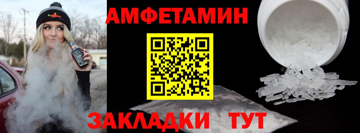 Метамфетамин Methamphetamine Тобольск