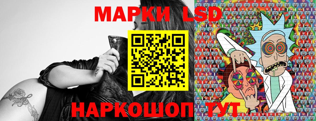 Марки N-bome 1500мкг Тобольск