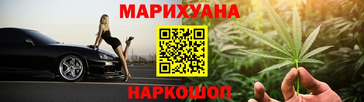 Каннабис Bruce Banner  Конопля Amnesia  Вход с VPN  Тобольск  Марихуана планчик 